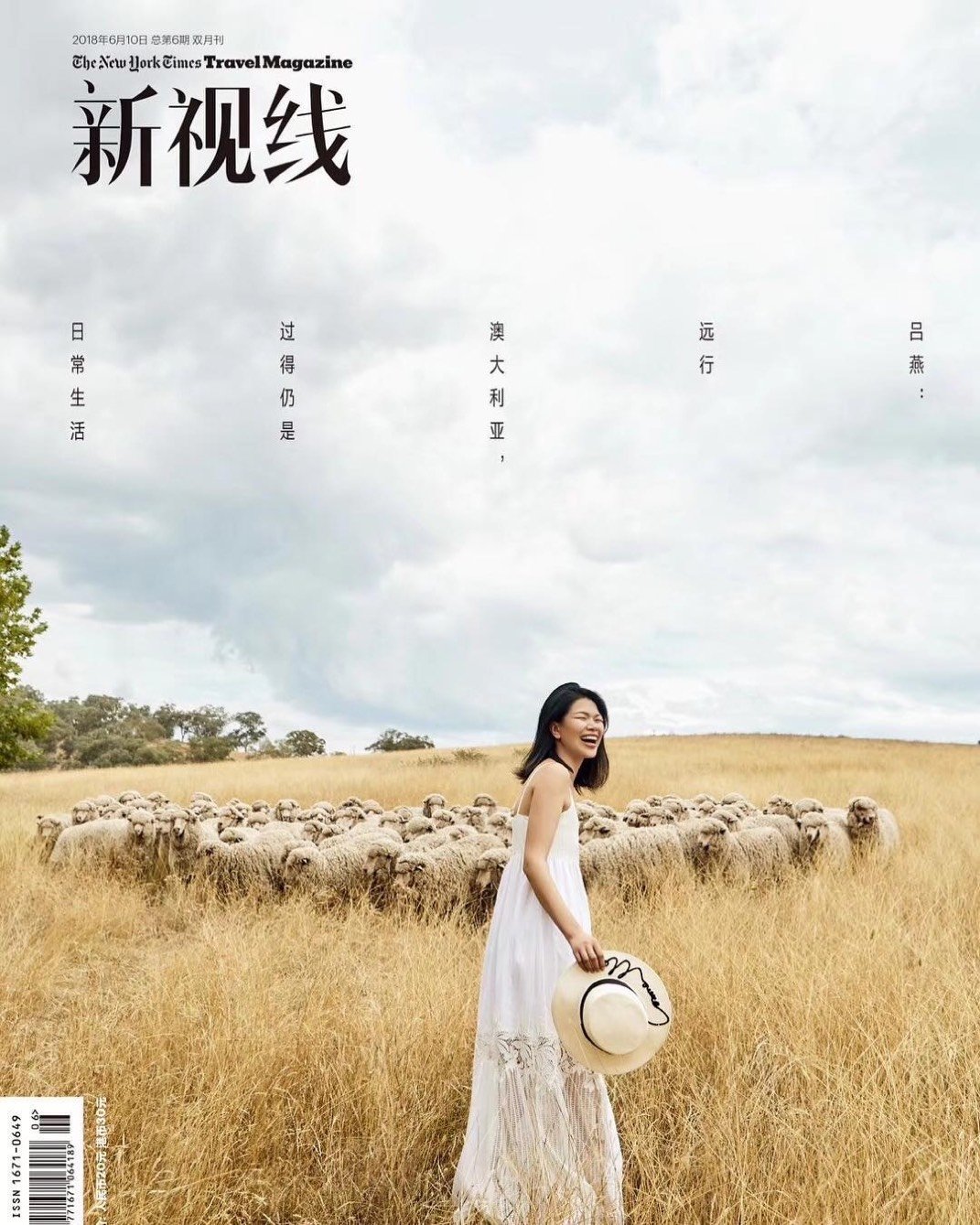 Photography Portfolio by Calvin Wang.jpg